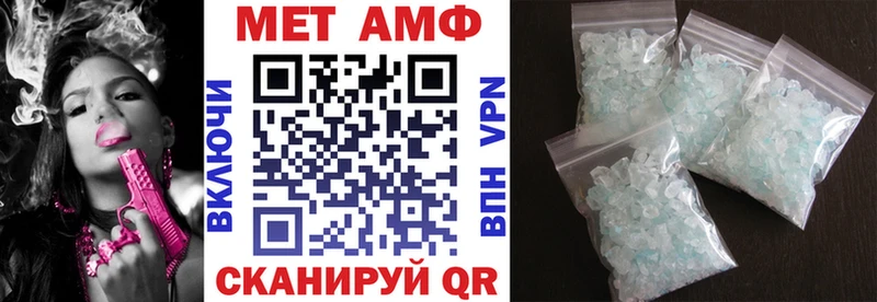 Амфетамин Розовый  кракен   Борзя 
