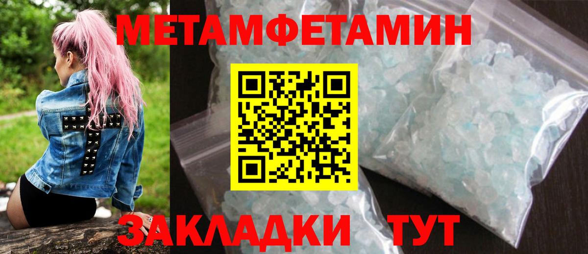 Борзя  АМФЕТАМИН  Amphetamine  АМФ Premium  кракен зеркало  Вход с VPN 