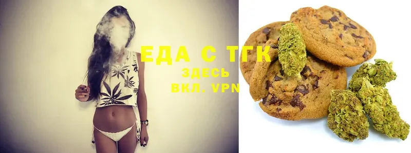 Canna-Cookies конопля Борзя