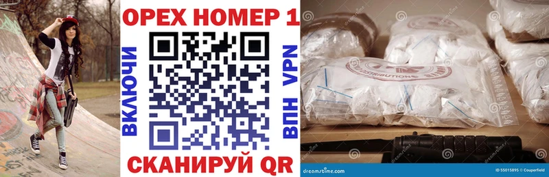 КОКАИН Эквадор  Борзя 