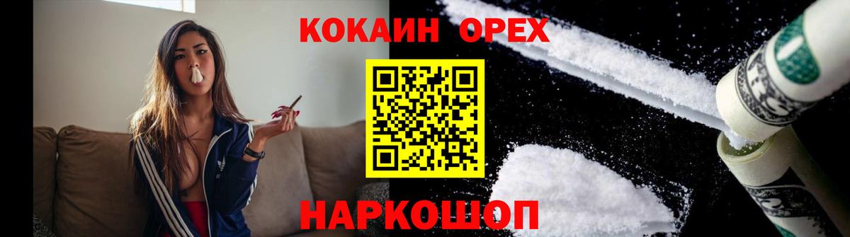 Метамфетамин  COCAIN  ТГК  Конопля  Мефедрон   Cocaine  Меф кристаллы  Борзя  A PVP СК   Героин  ЭКСТАЗИ 