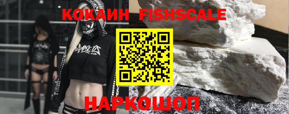 Борзя  Cocaine 99%  Кокаин  Кокаин Боливия  Вход с VPN 