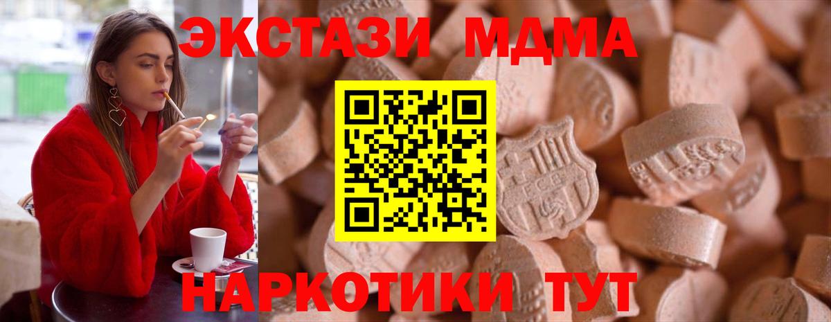 ЭКСТАЗИ Дубай Борзя