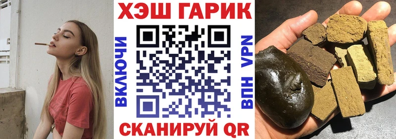 blacksprut ONION Борзя ГАШИШ убойный