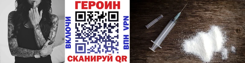 Героин афганец omg как войти Борзя
