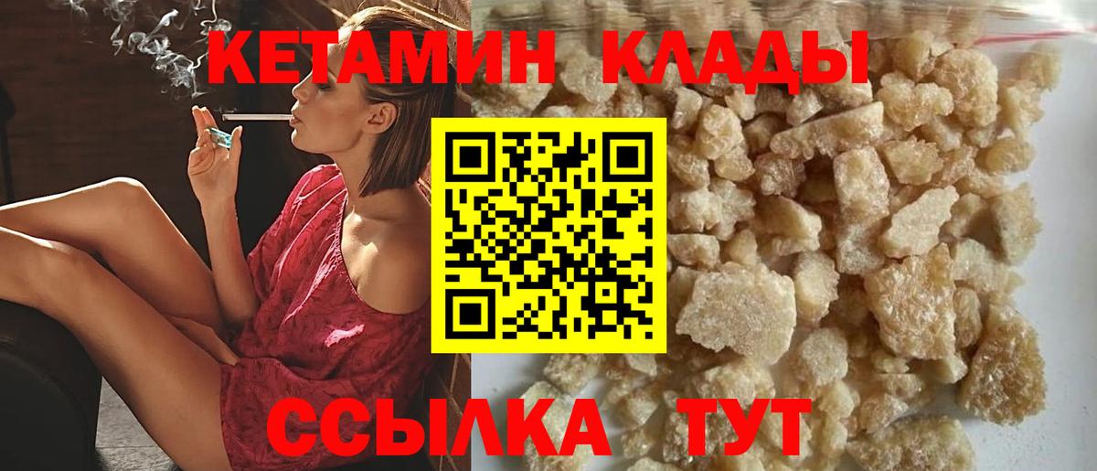 Борзя  Кокаин  Молли  ГАШ  Вход с VPN  Alpha-PVP  Канабис  Cocaine  МЕФ 