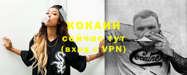 альфа пвп VHQ Покачи