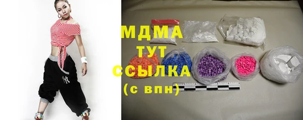 MESCALINE Верхний Тагил