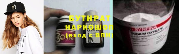 амф Переславль-Залесский