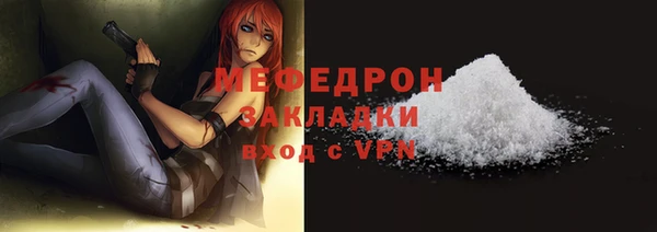 а пвп мука Покровск