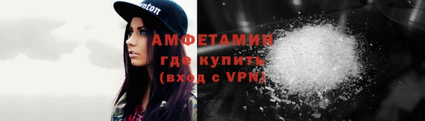 мескалин Пересвет