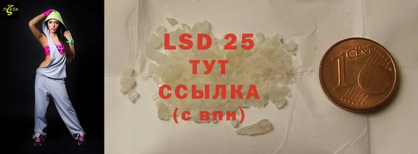 амф Переславль-Залесский