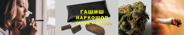 а пвп мука Покровск