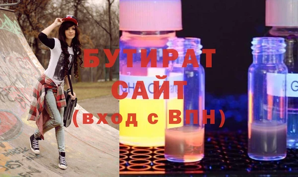 а пвп мука Покровск