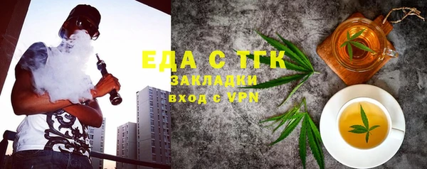 амф Переславль-Залесский