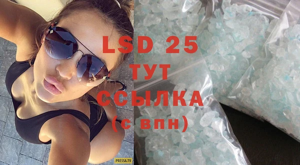 альфа пвп VHQ Покачи