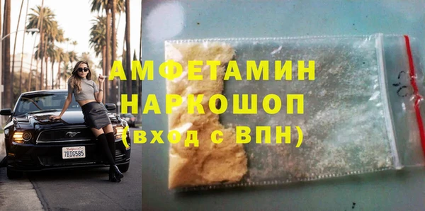 альфа пвп VHQ Покачи