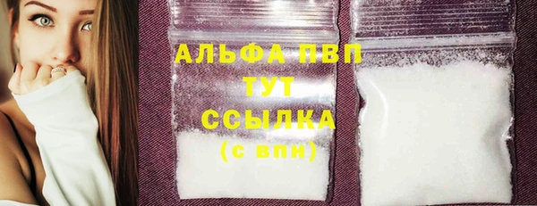 а пвп мука Покровск