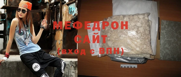 альфа пвп VHQ Покачи