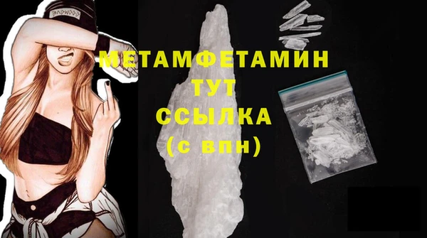 мескалин Пересвет
