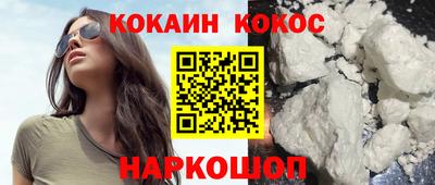 ALPHA-PVP Абакан