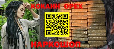 экстази Абинск