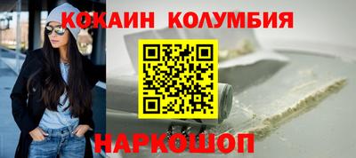 эйфоретик Балаково
