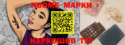 экстази Абинск