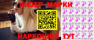 ГАЛЛЮЦИНОГЕННЫЕ ГРИБЫ Балашиха