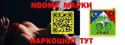 эйфоретик Балаково