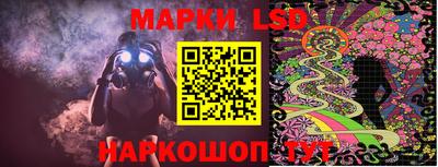 эйфоретик Балаково