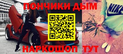 ALPHA-PVP Абакан