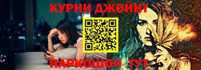 эйфоретик Балаково