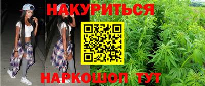 эйфоретик Балаково