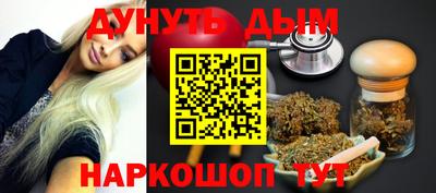 эйфоретик Балаково