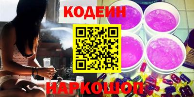 ГАЛЛЮЦИНОГЕННЫЕ ГРИБЫ Балашиха