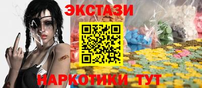 эйфоретик Балаково