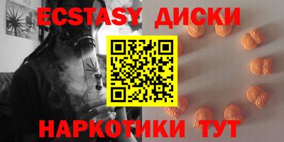 ГАЛЛЮЦИНОГЕННЫЕ ГРИБЫ Балашиха