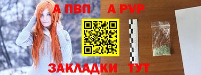 эйфоретик Балаково