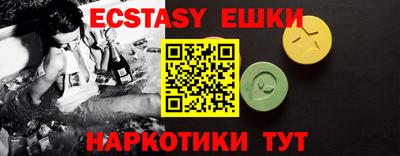 эйфоретик Балаково