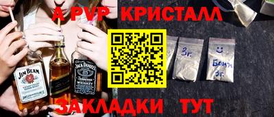 эйфоретик Балаково
