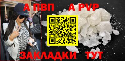 эйфоретик Балаково