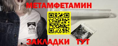 ГАЛЛЮЦИНОГЕННЫЕ ГРИБЫ Балашиха