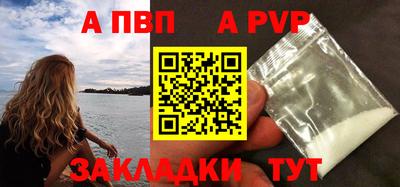 эйфоретик Балаково