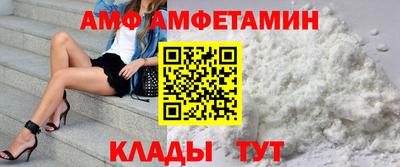 эйфоретик Балаково