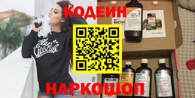 ГАЛЛЮЦИНОГЕННЫЕ ГРИБЫ Балашиха