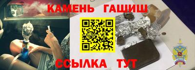 ALPHA-PVP Абакан