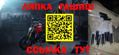 эйфоретик Балаково