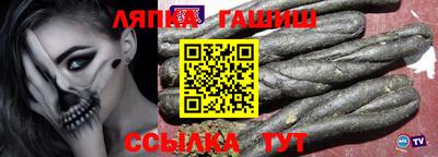 ALPHA-PVP Абакан