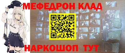 ALPHA-PVP Абакан